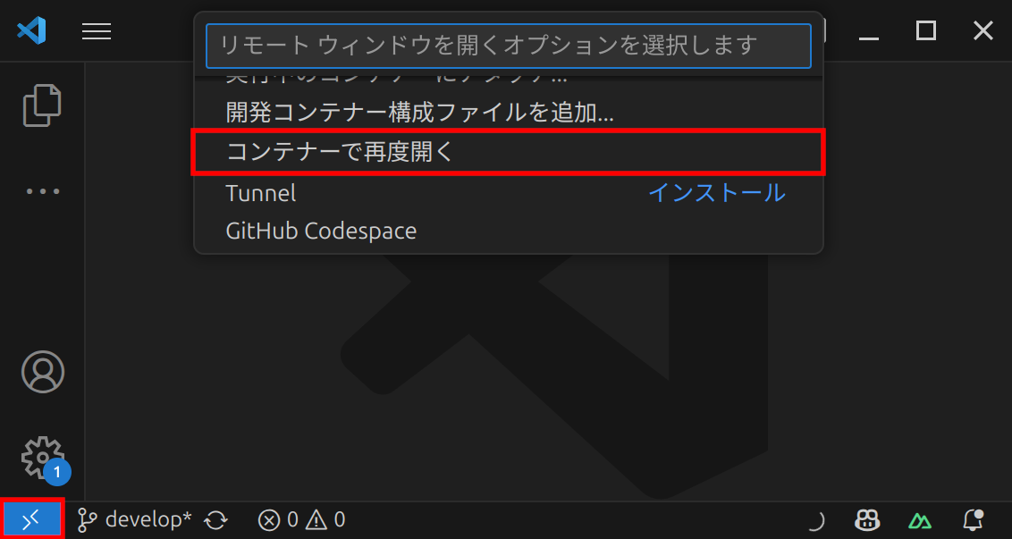 reopen-in-container-2
